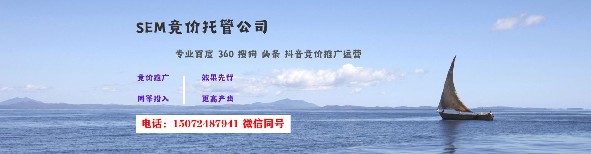 南岗推广信息流